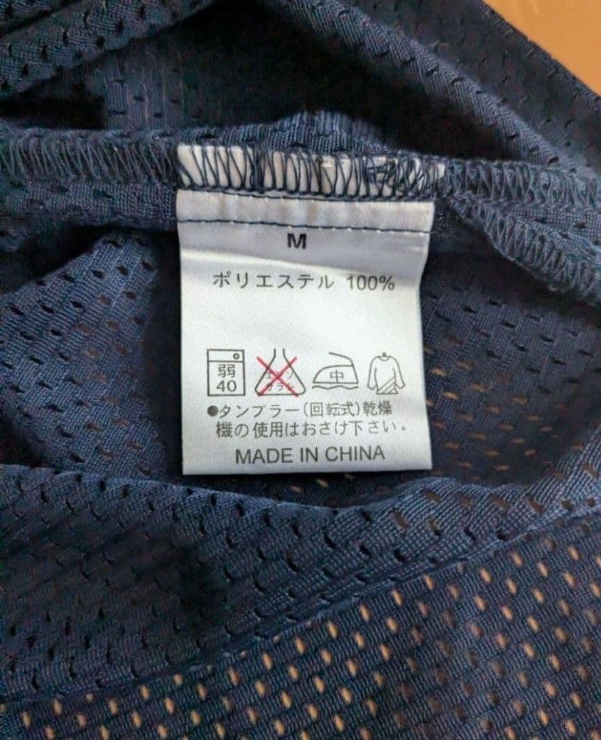 どんぐり様　ペタジーニ　レプリカユニフォーム