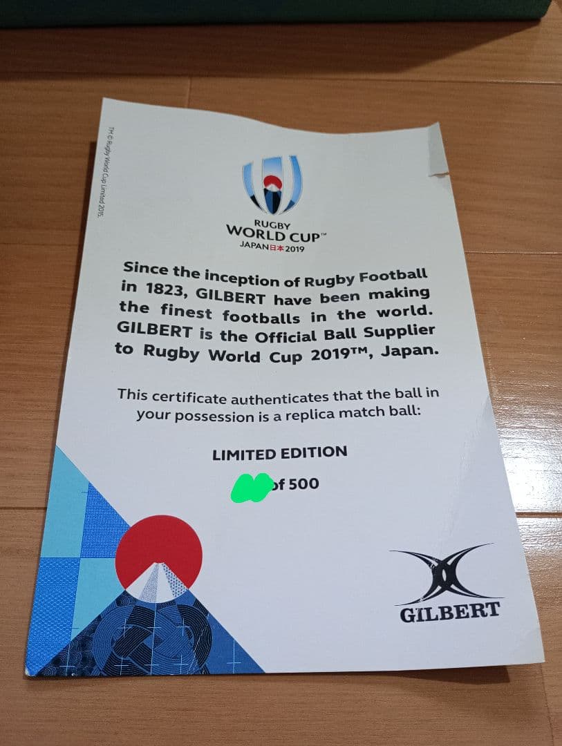 GILBERT 2019年ラグビーワールドカップ ボール 決勝 500個限定