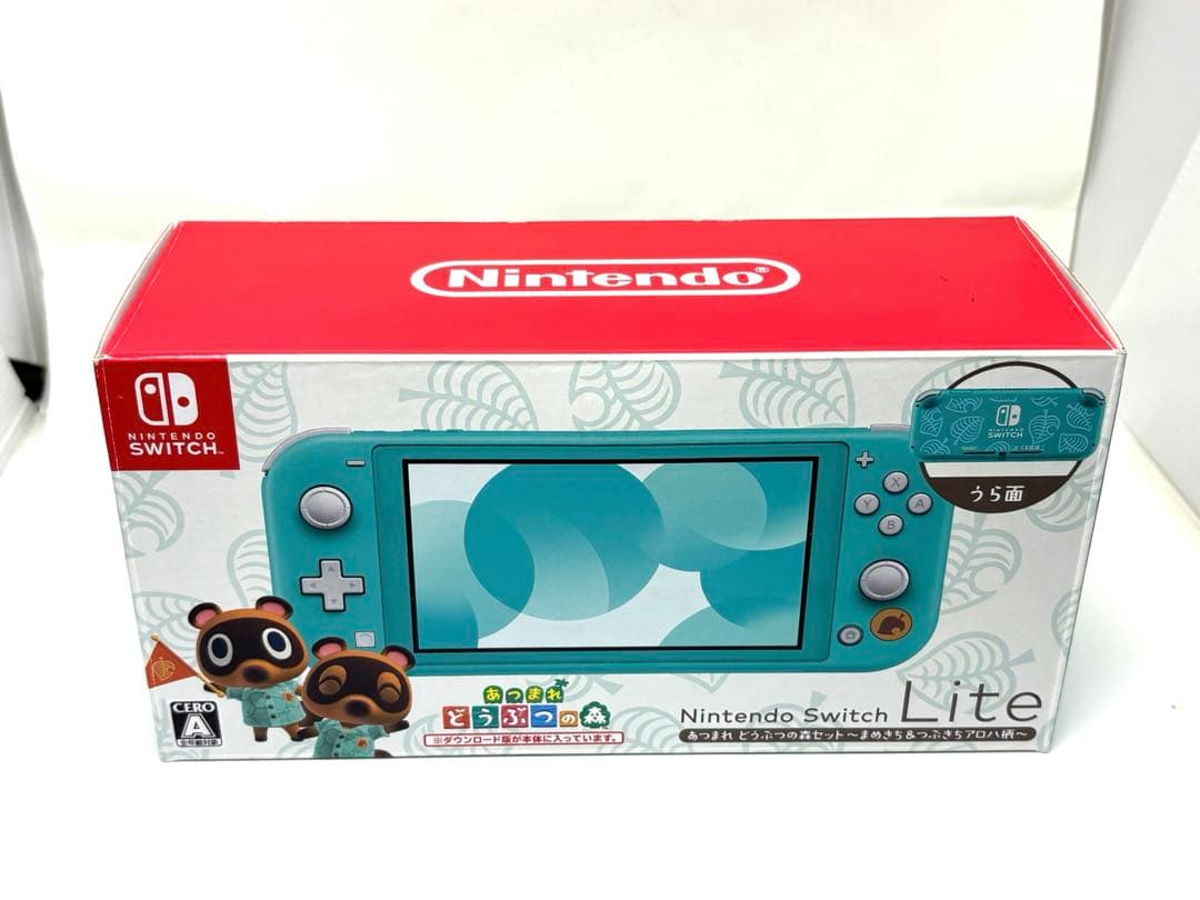 Nintendo Switch Lite あつ森 ターコイズ 本体 箱付き