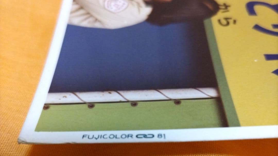 河合奈保子　スペシャル3 ポスター付 生写真2枚オマケ付き 1981年プリント