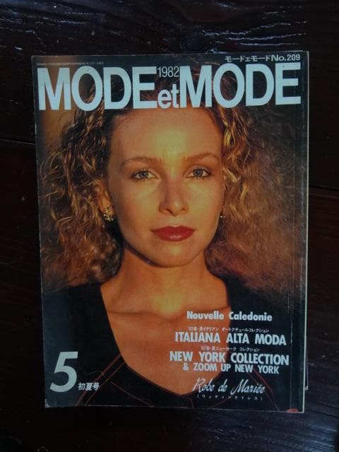 MODE et MODE　　１９８０年代号バックナンバーセット