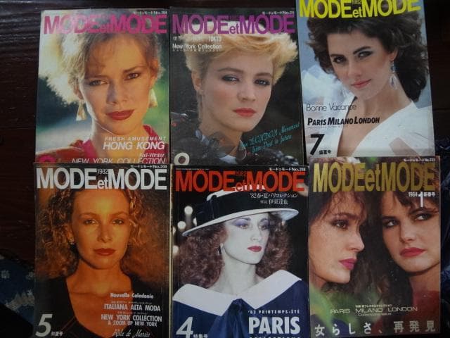 MODE et MODE　　１９８０年代号バックナンバーセット