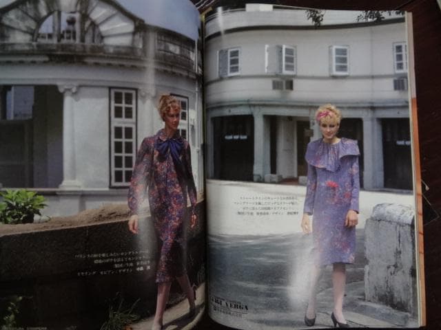 MODE et MODE　　１９８０年代号バックナンバーセット