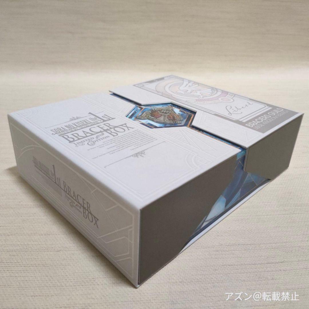 空の軌跡 the 1st 限定版 ※ソフト欠・特典のみ