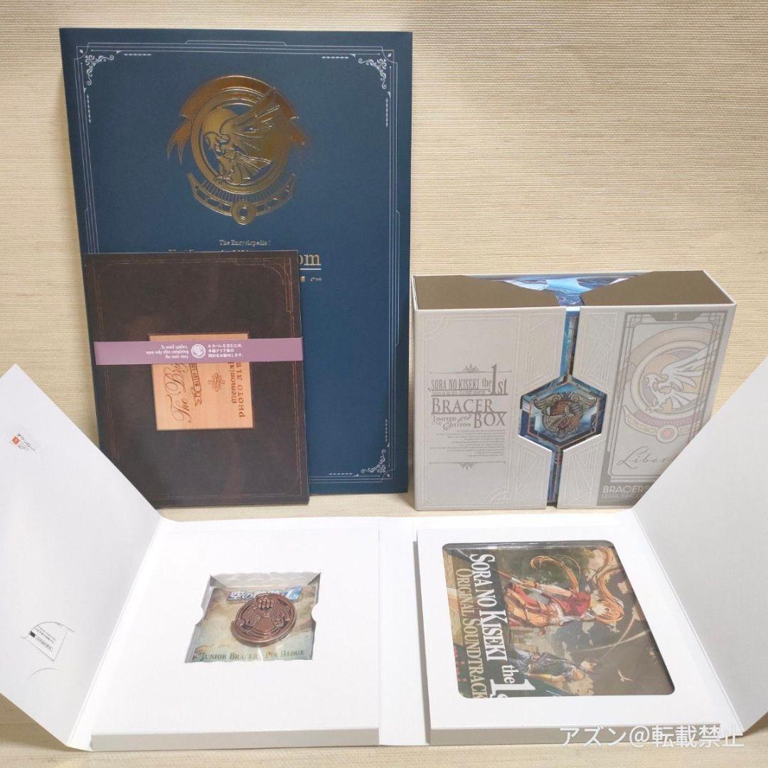 空の軌跡 the 1st 限定版 ※ソフト欠・特典のみ