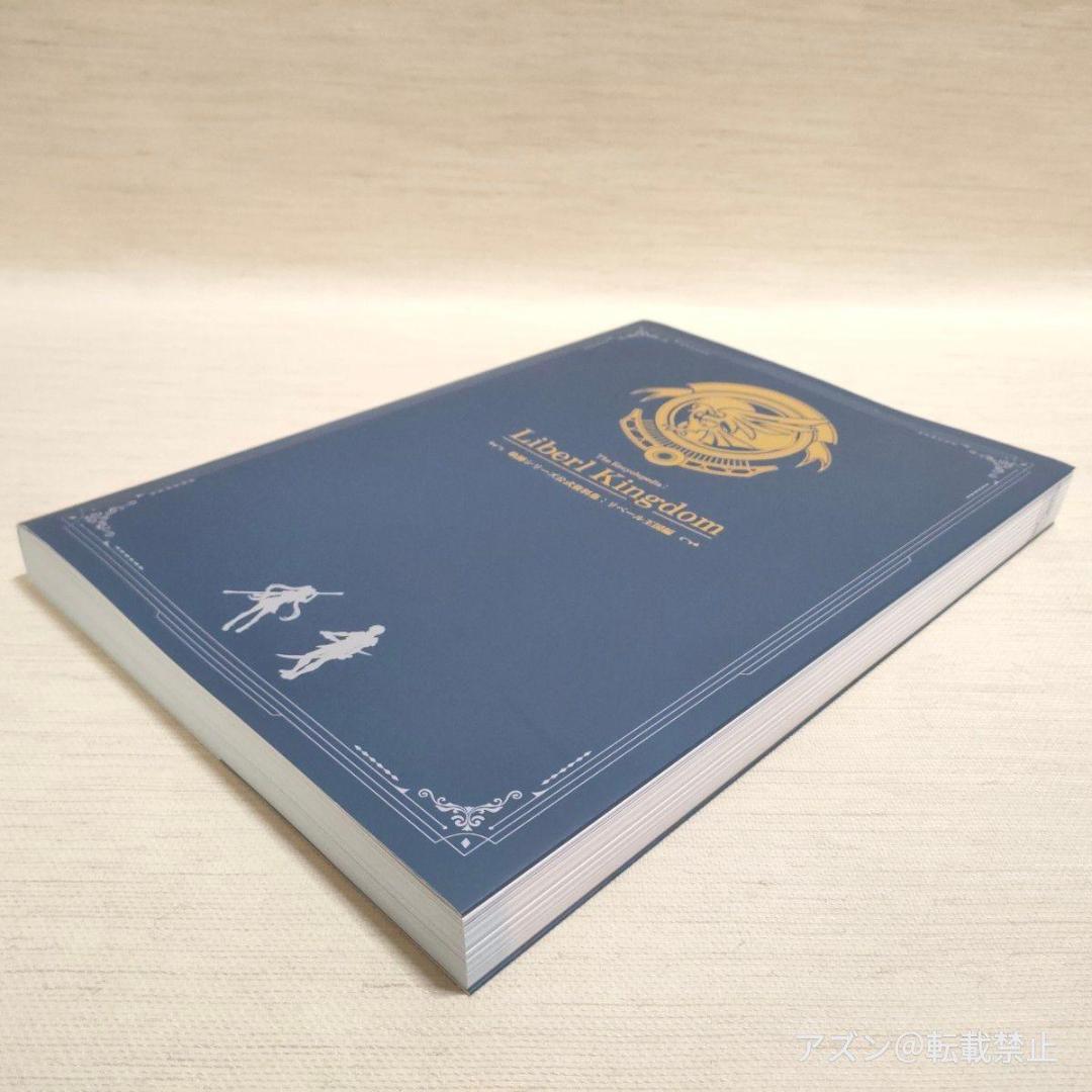 空の軌跡 the 1st 限定版 ※ソフト欠・特典のみ