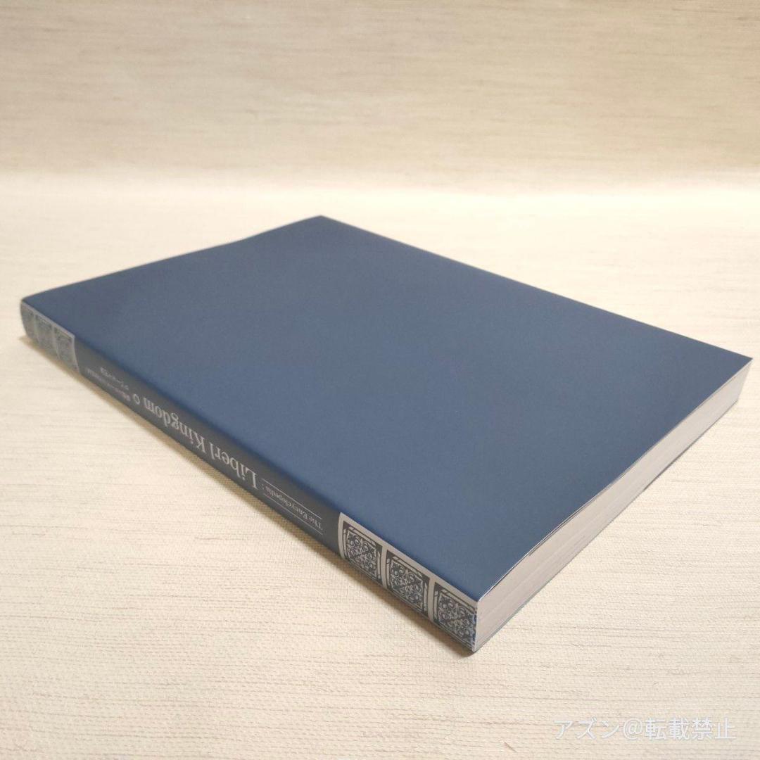 空の軌跡 the 1st 限定版 ※ソフト欠・特典のみ