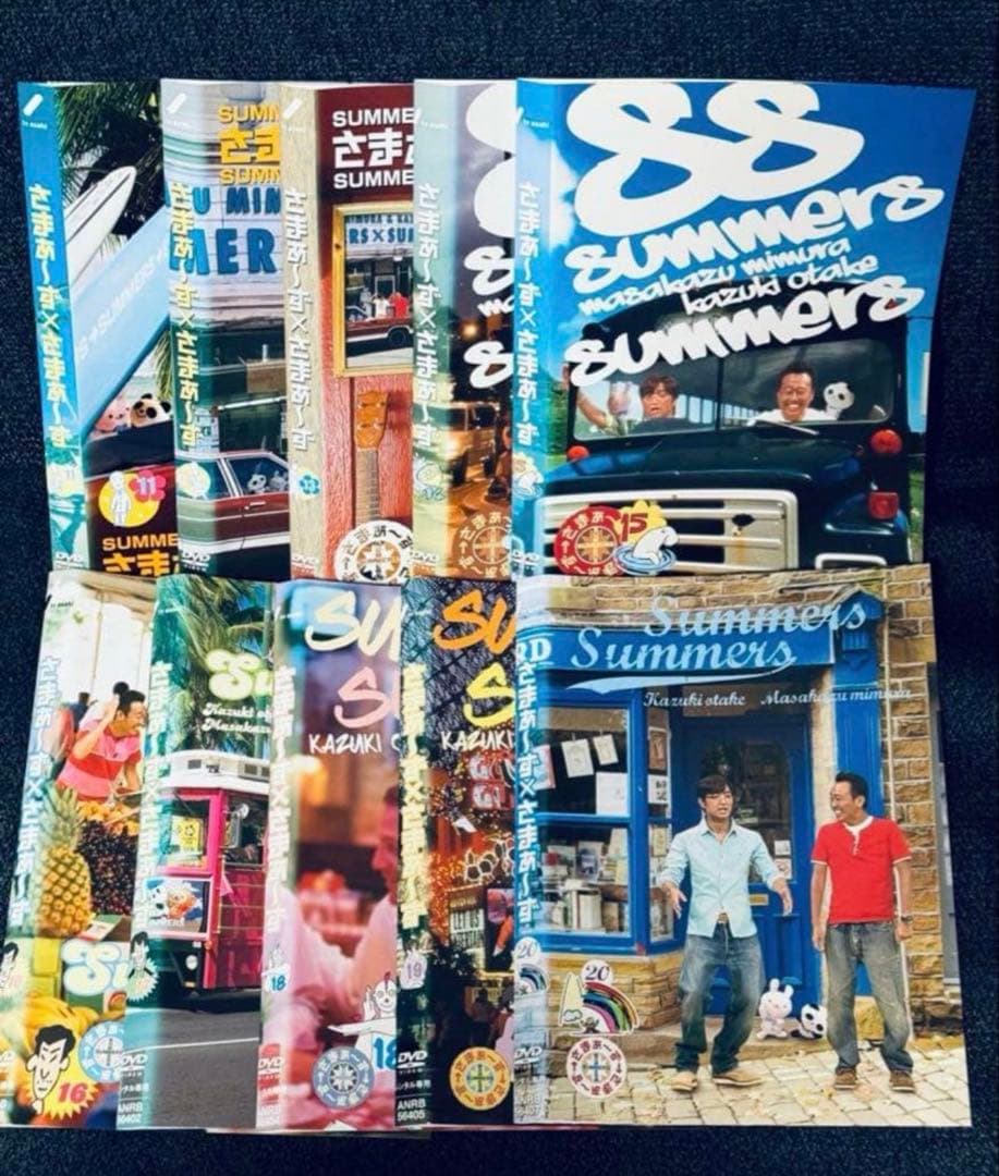 DVD さまぁ〜ず×さまぁ〜ず vol.1〜47 全47巻セット