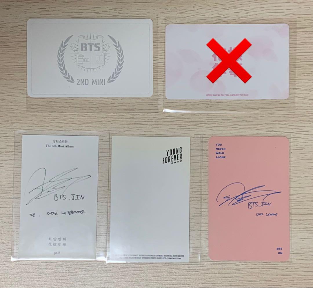 防弾少年団 BTS 公式 ジン JIN トレカセット