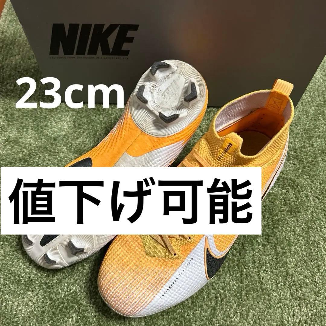 ナイキマーキュリアルスーパーフライ7エリートJr.FG