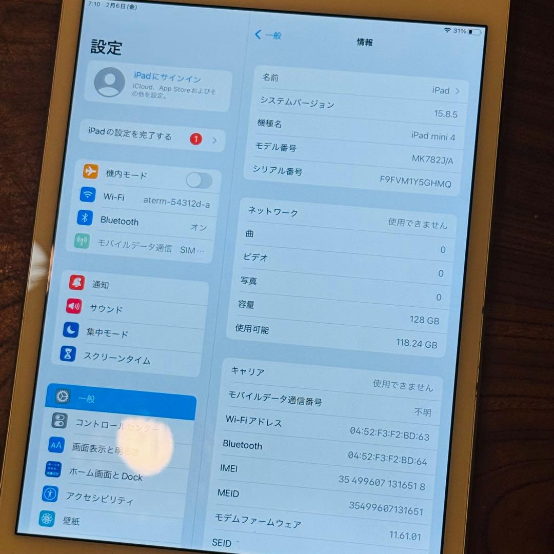 iPad mini 4 128GB セルラー SIMフリー【ホームボタン難あり】