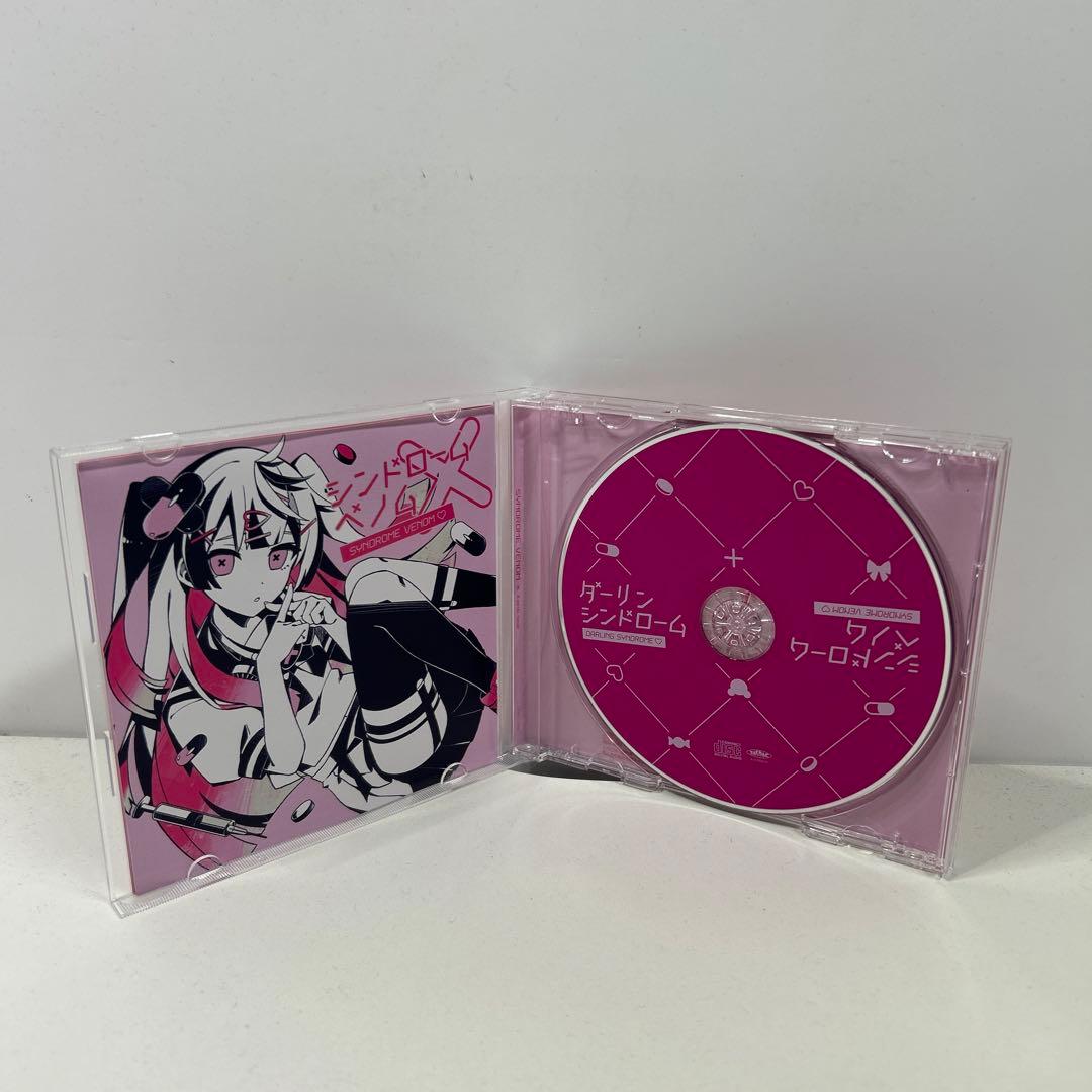 ダービングシンドローム CD