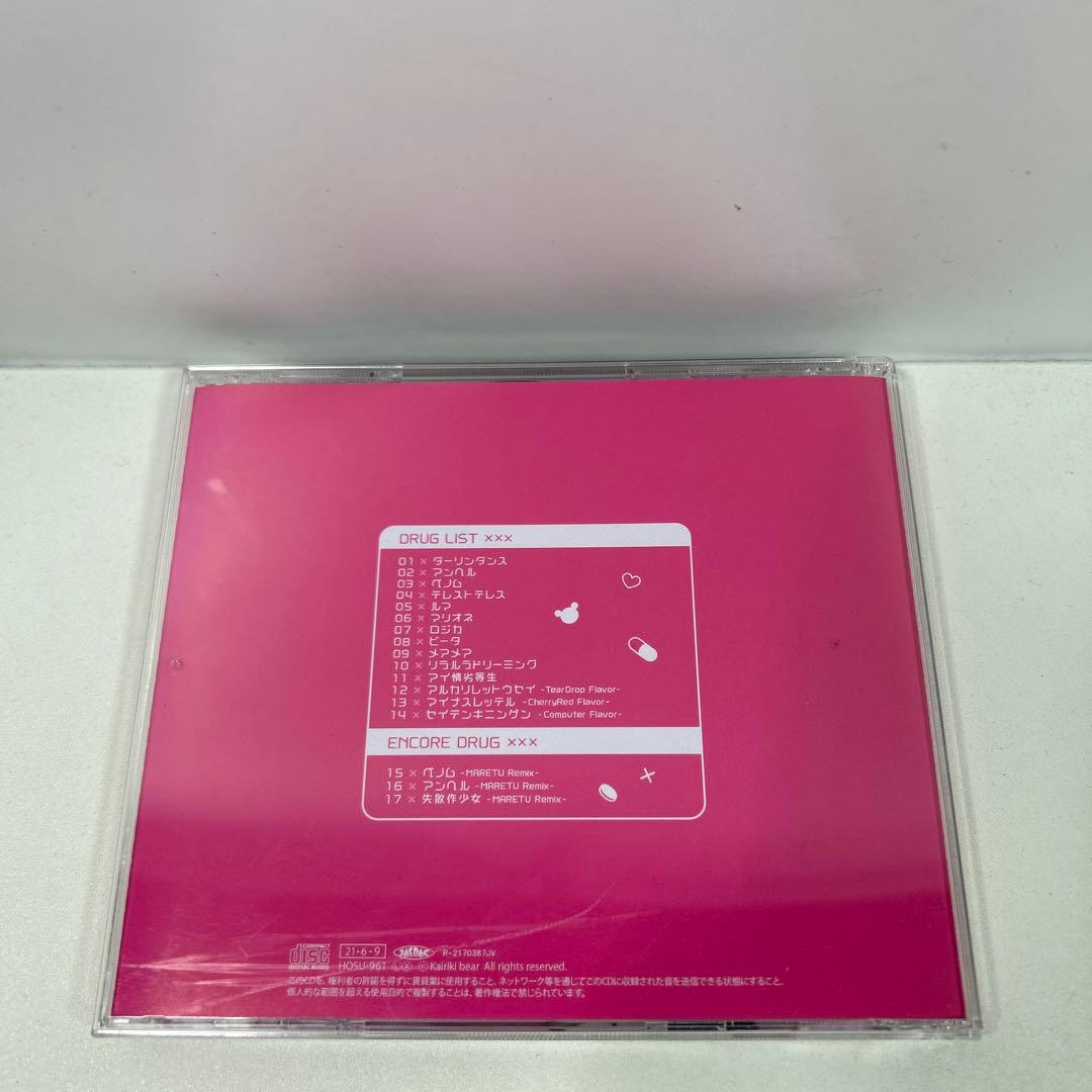 ダービングシンドローム CD