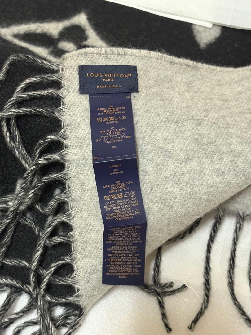 ルイヴィトン マフラー レイキャビック ノワール美品 箱・限定ショッパー付