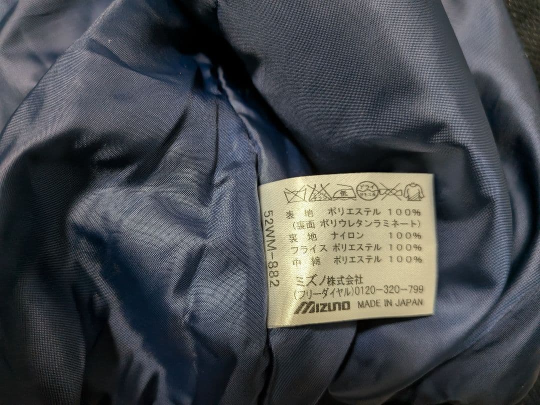 【 Mizuno Pro 日本代表 WBC 】グランドコート