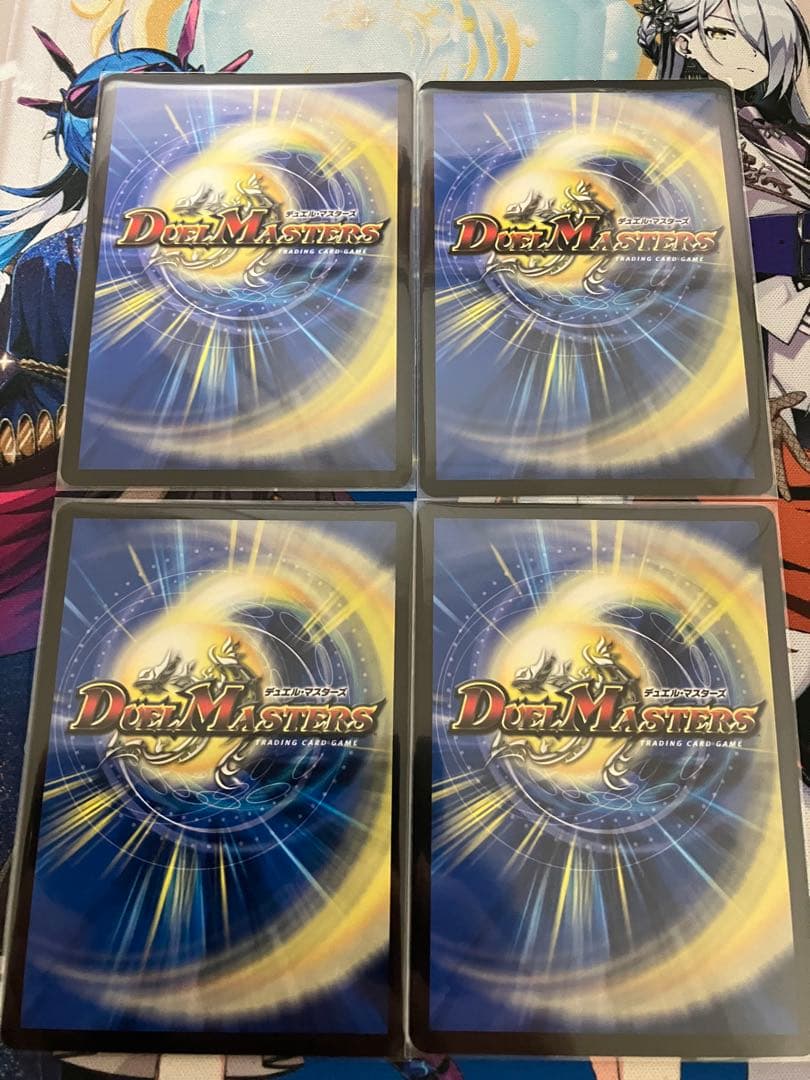 DM アーテルゴルギーニ　4枚