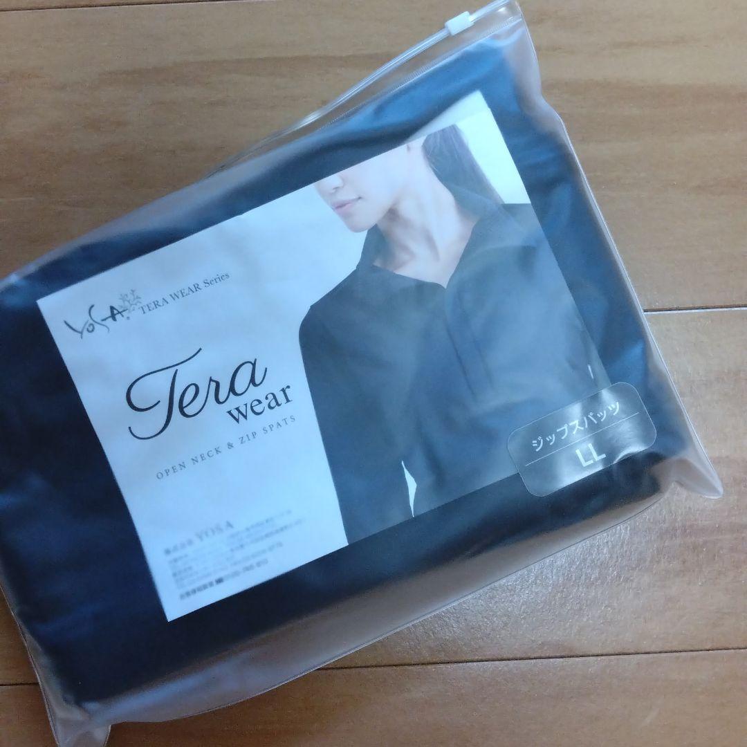 ★新品未使用★YOSAウェア   上下セットLL