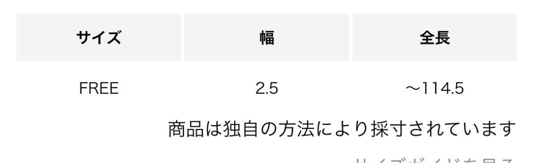  THURSTON 25mm サスペンダー ブラウン