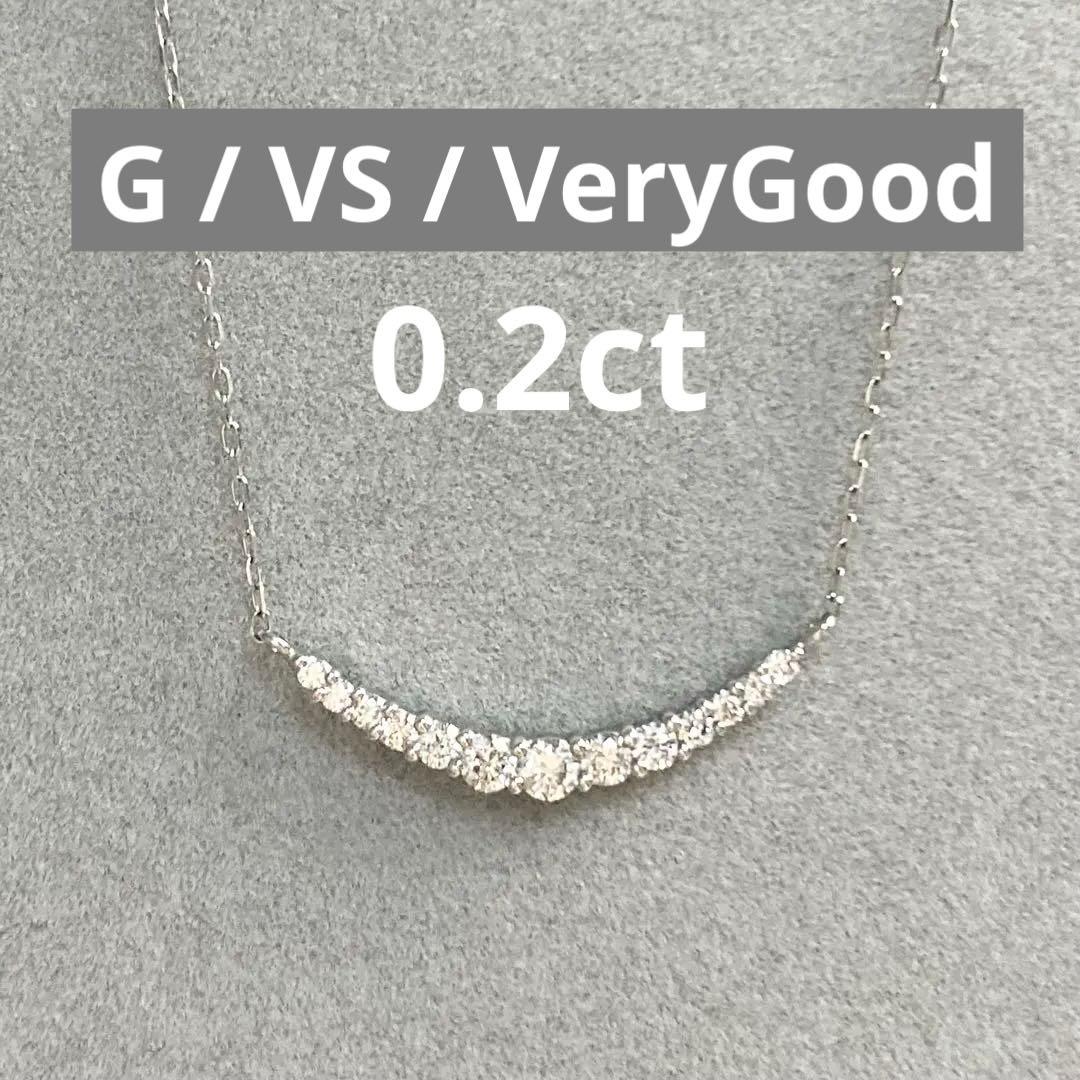 【週末最終価格】Pt950/ Pt850 ダイヤモンド ネックレス 0.20ct