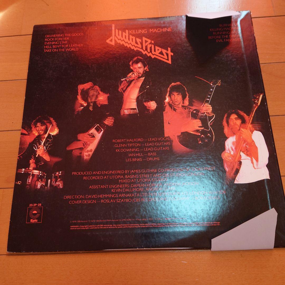 【人気盤】ジューダスプリースト 4枚セット 殺人機械 背徳の掟 復讐の叫び 他！