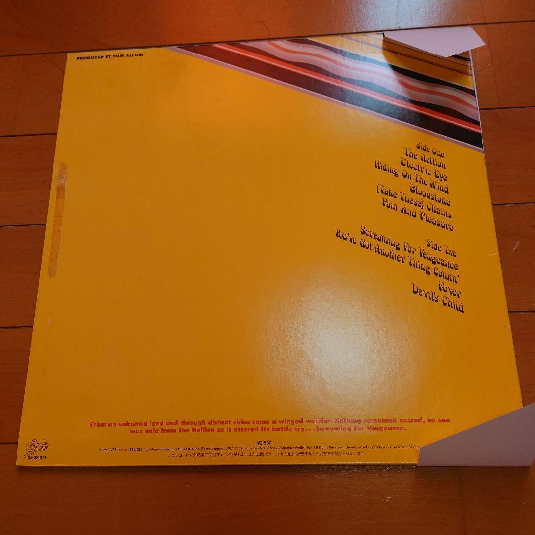 【人気盤】ジューダスプリースト 4枚セット 殺人機械 背徳の掟 復讐の叫び 他！