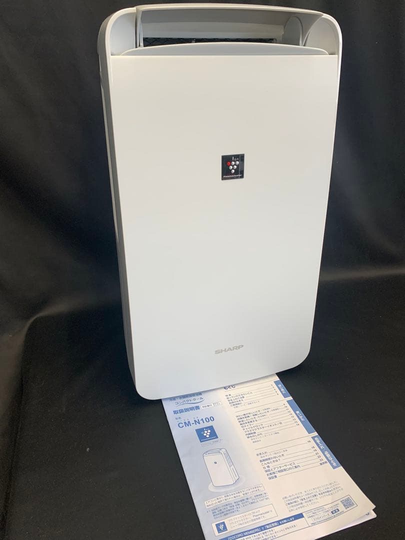 り*い様 シャープ　CM-N100-W 除湿機/衣類乾燥　プラズマクラスター　2