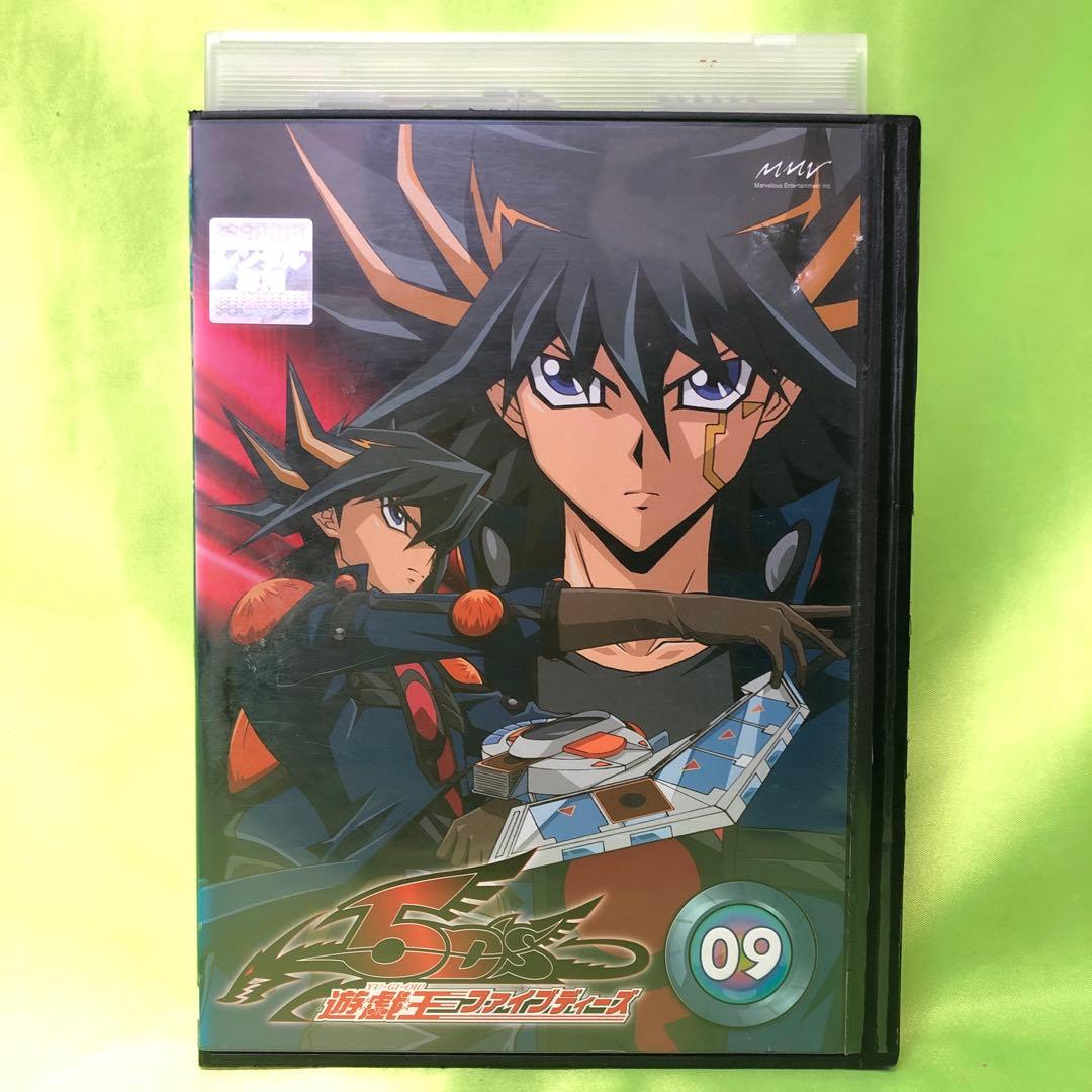 9巻　DVD　遊戯王　ファイブディーズ / 5DS