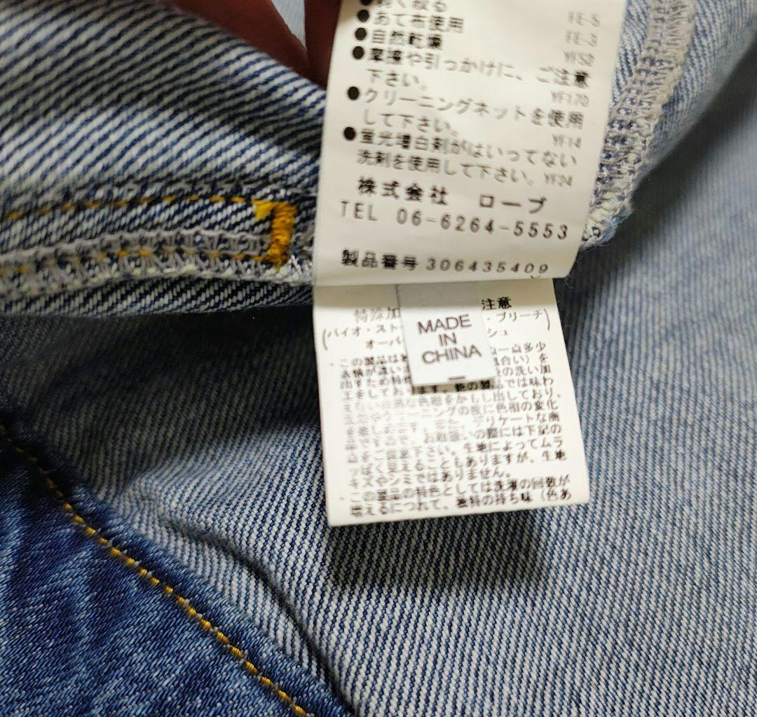 【カフネ】Vネックデニムジャケット38 　オーバーサイズ