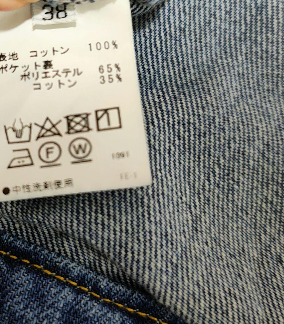 【カフネ】Vネックデニムジャケット38 　オーバーサイズ