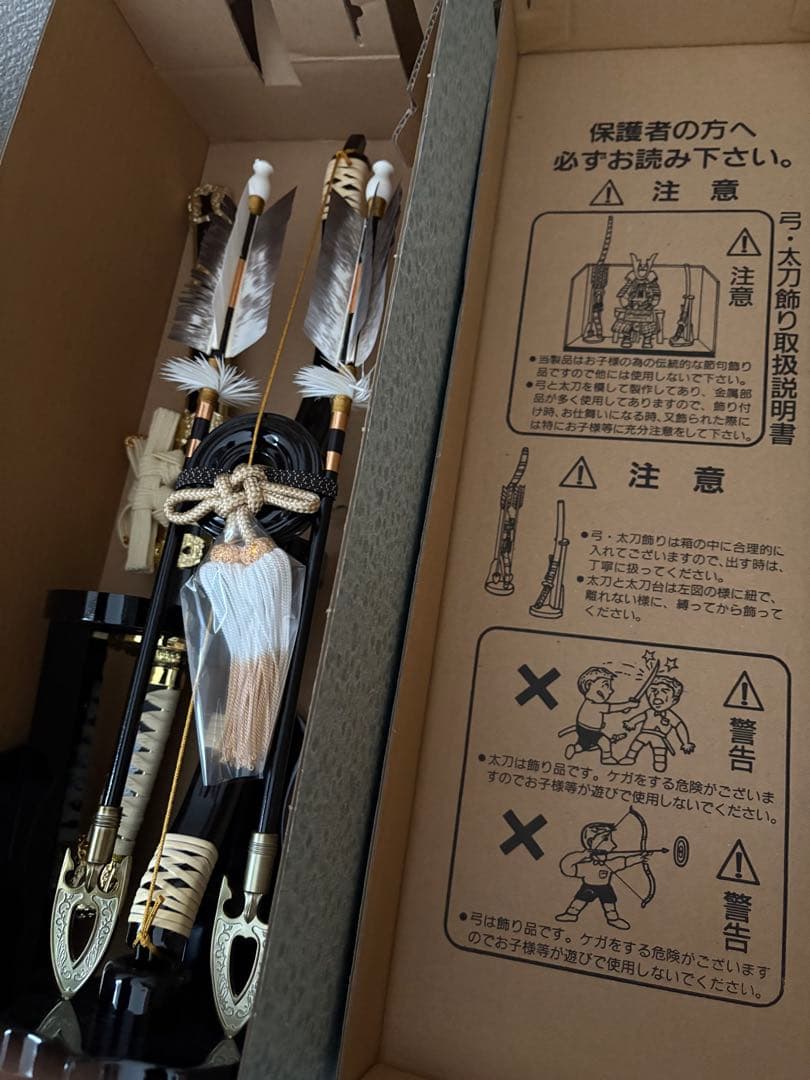 五月人形 兜飾り