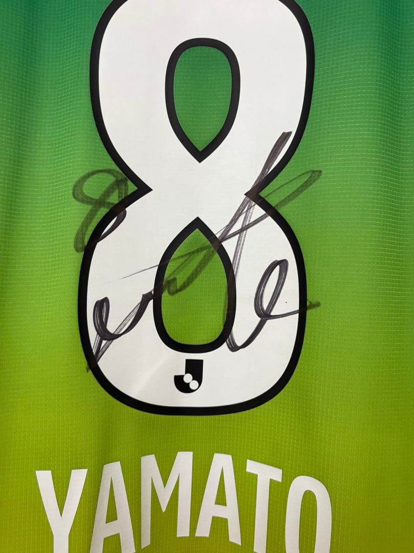 大分トリニータ 町田也真人 選手直筆サイン入り 市販品ユニフォーム2枚セット