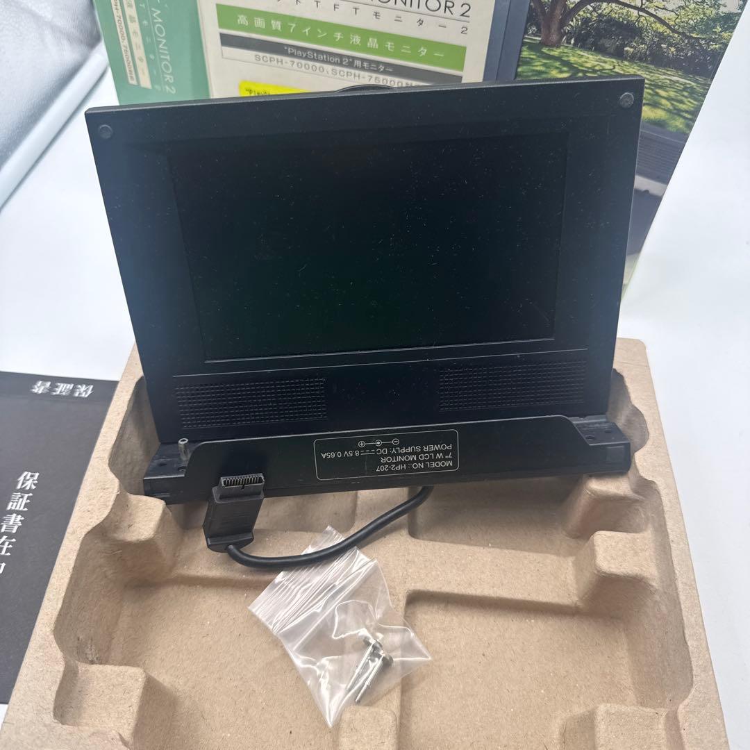 コンパクトTFTモニター　PlayStation2用モニター　HP2-207