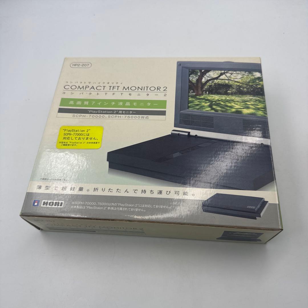 コンパクトTFTモニター　PlayStation2用モニター　HP2-207