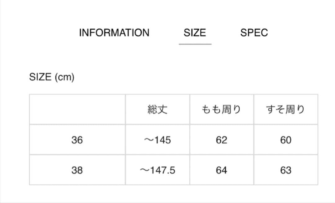 COLUMN サロペット