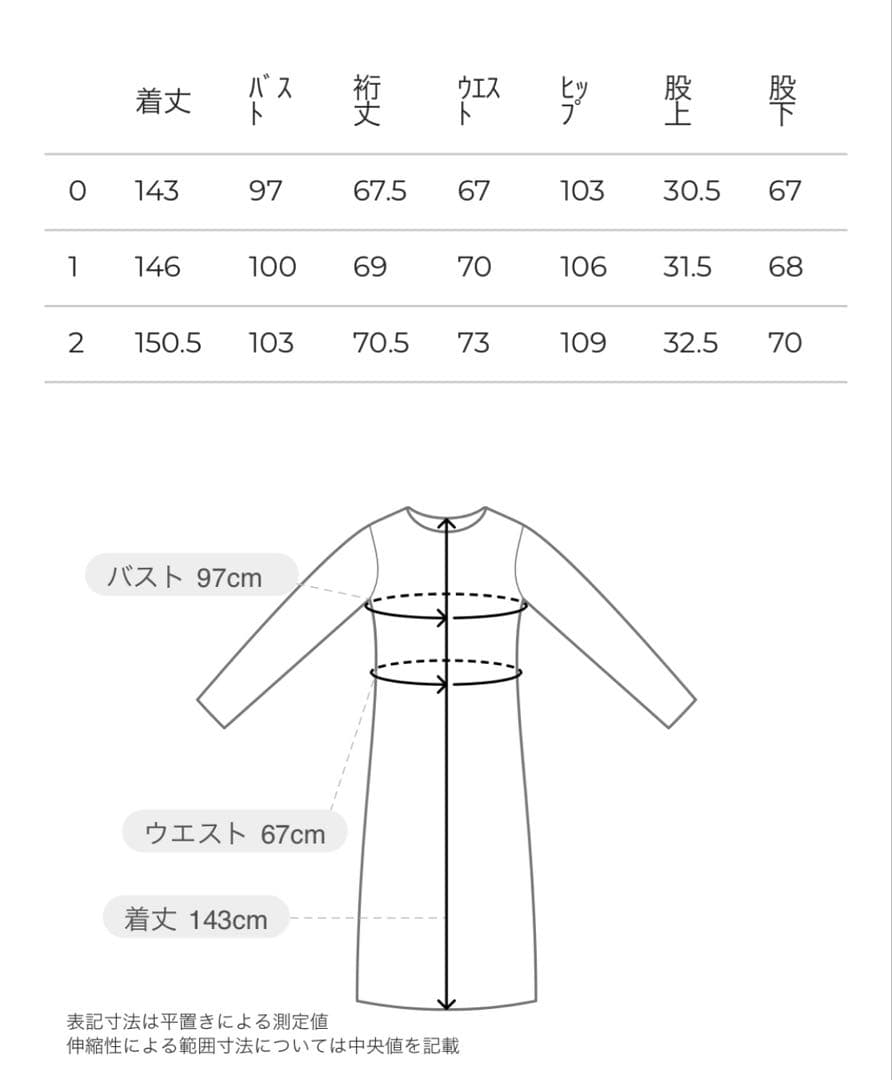 新品未使用　クラネHALF ZIP RASH GUARD JUMPSUITS