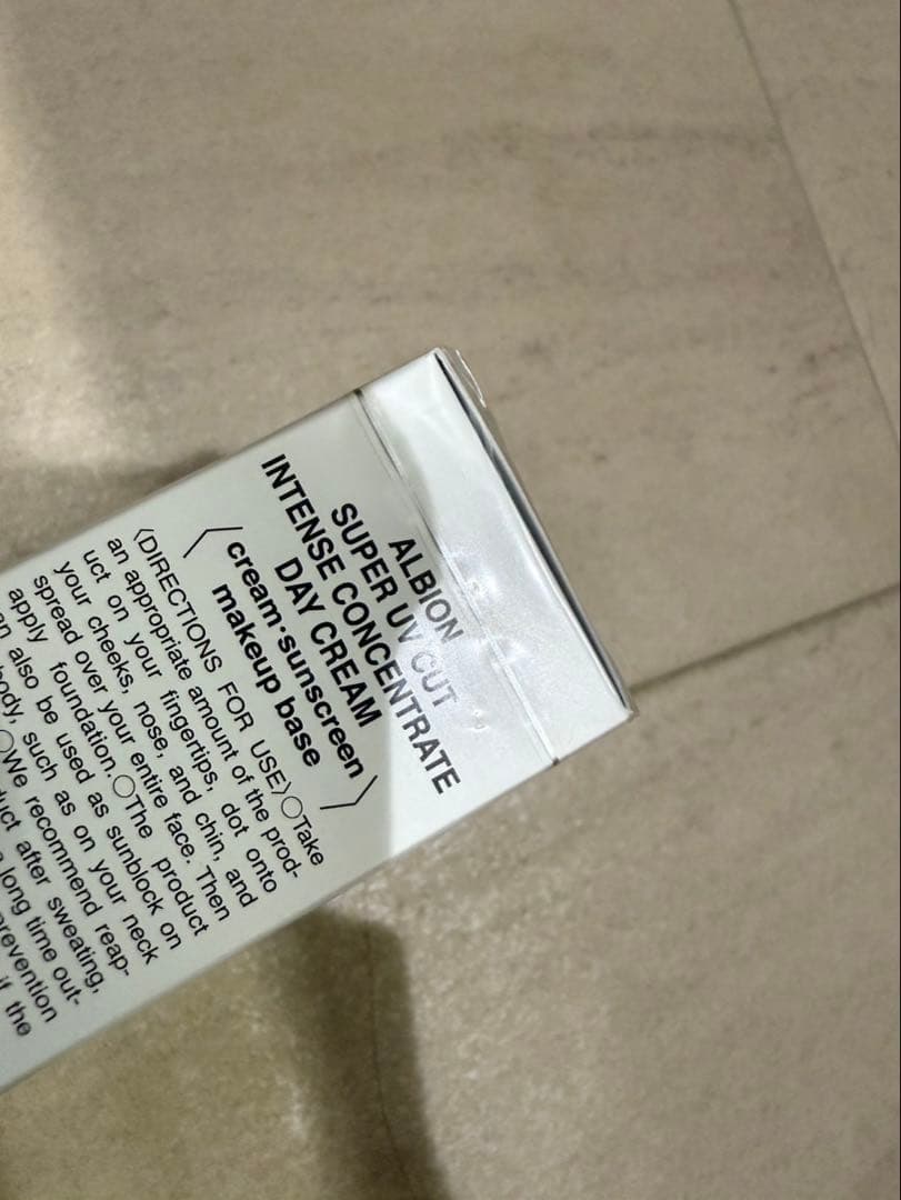 ALBION スーパーUVカットインテンス デイクリーム【未開封新品】