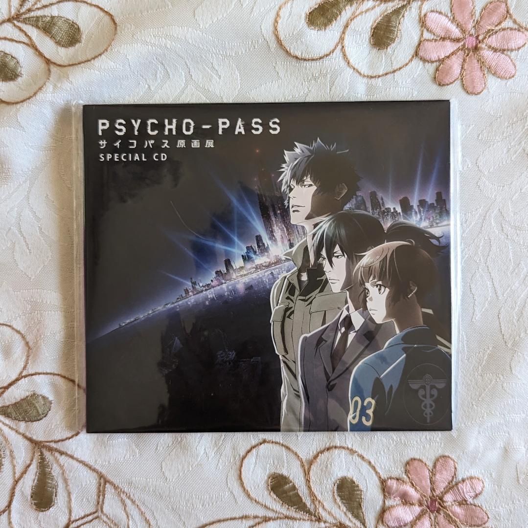 劇場版 PSYCHO-PASS サイコパス 原画集 ポストカード CD チラシ付