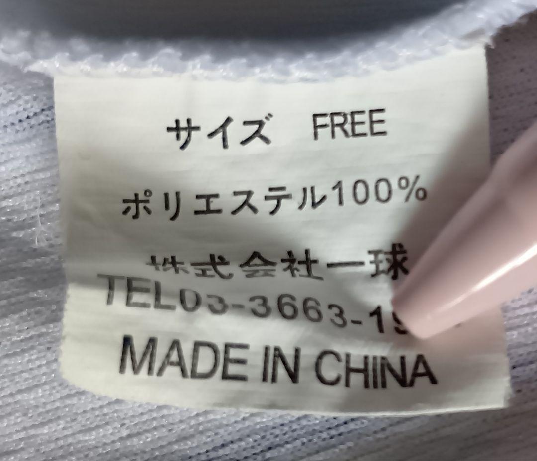 【当時物】横浜　ベイスターズ　三浦　ホーム　ユニフォーム　フリー