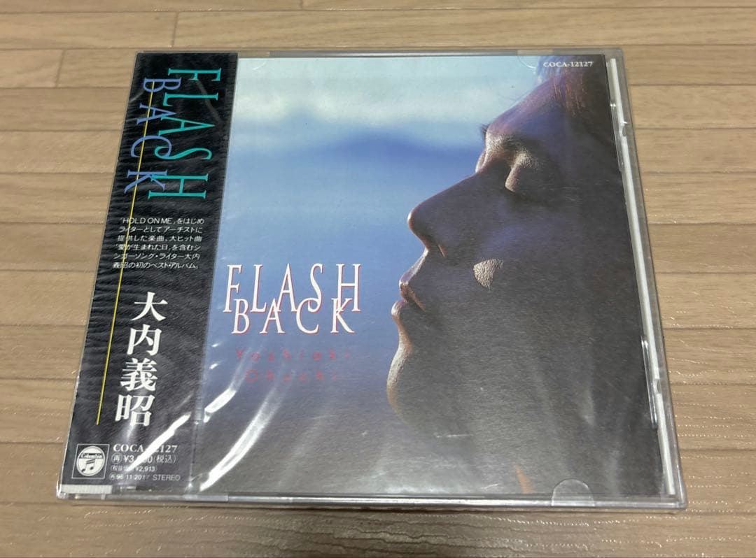 大内義昭 FLASH BACK