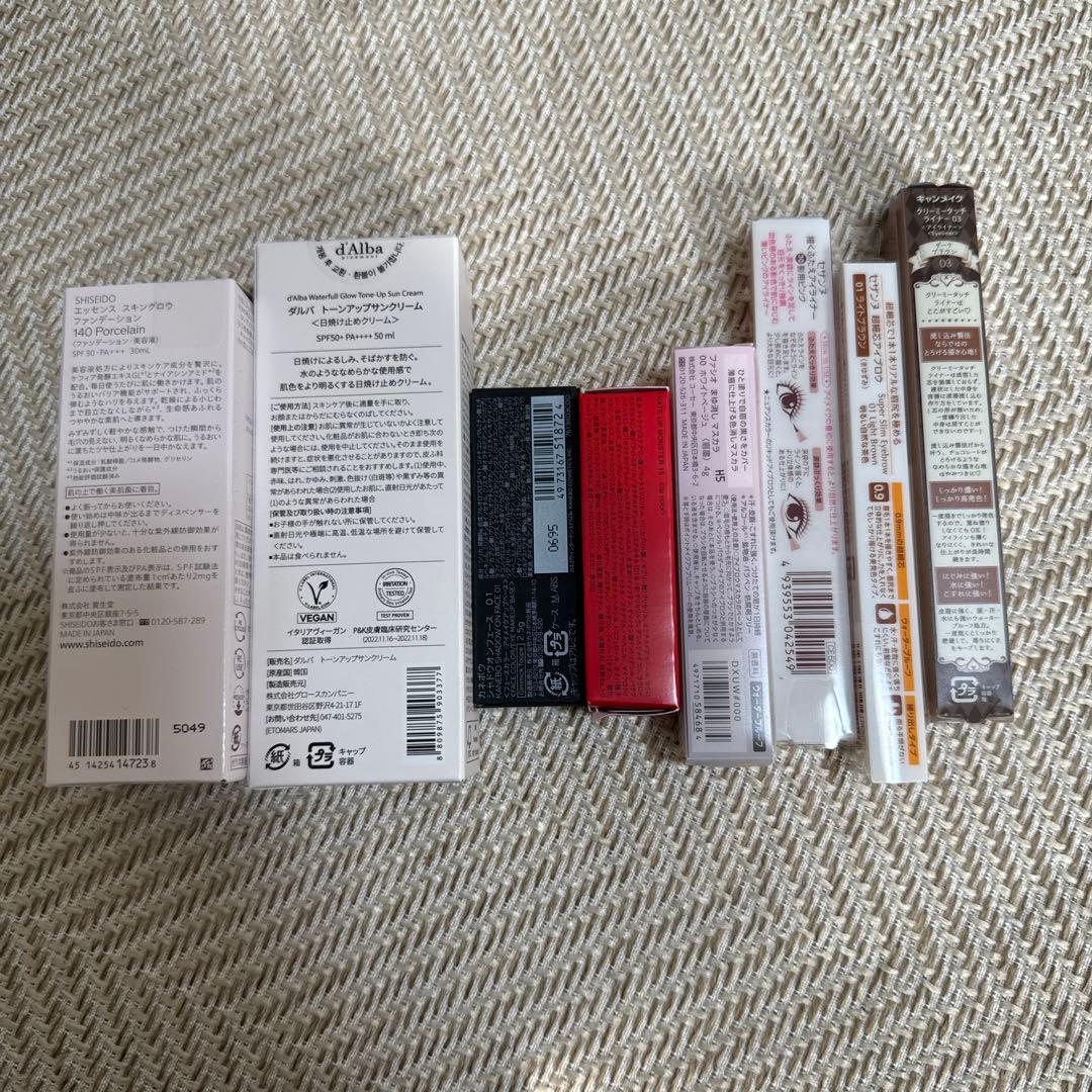 コスメ スキンケア まとめ売り 新品未使用 総額5万円