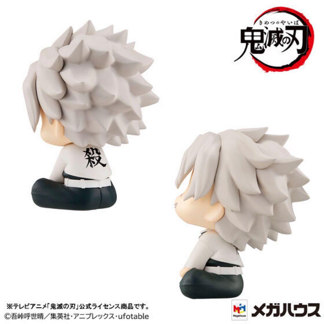 るかっぷ 鬼滅の刃 甘露寺蜜璃＆不死川実弥 【限定特典座布団付き】