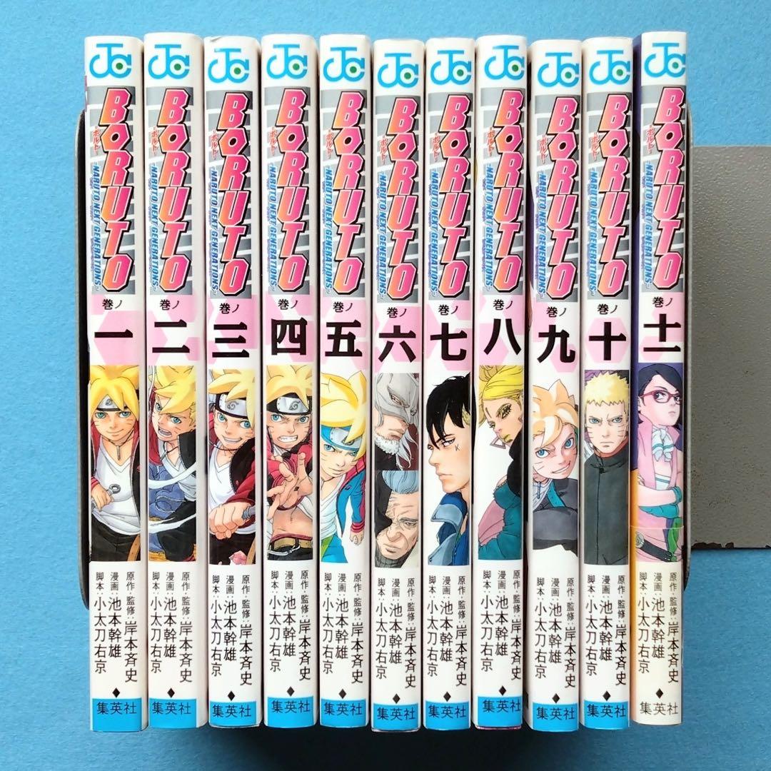 ナルト 1巻~72巻 完結 全巻セット ボルト 1巻~11巻 ボルト全冊【初版】