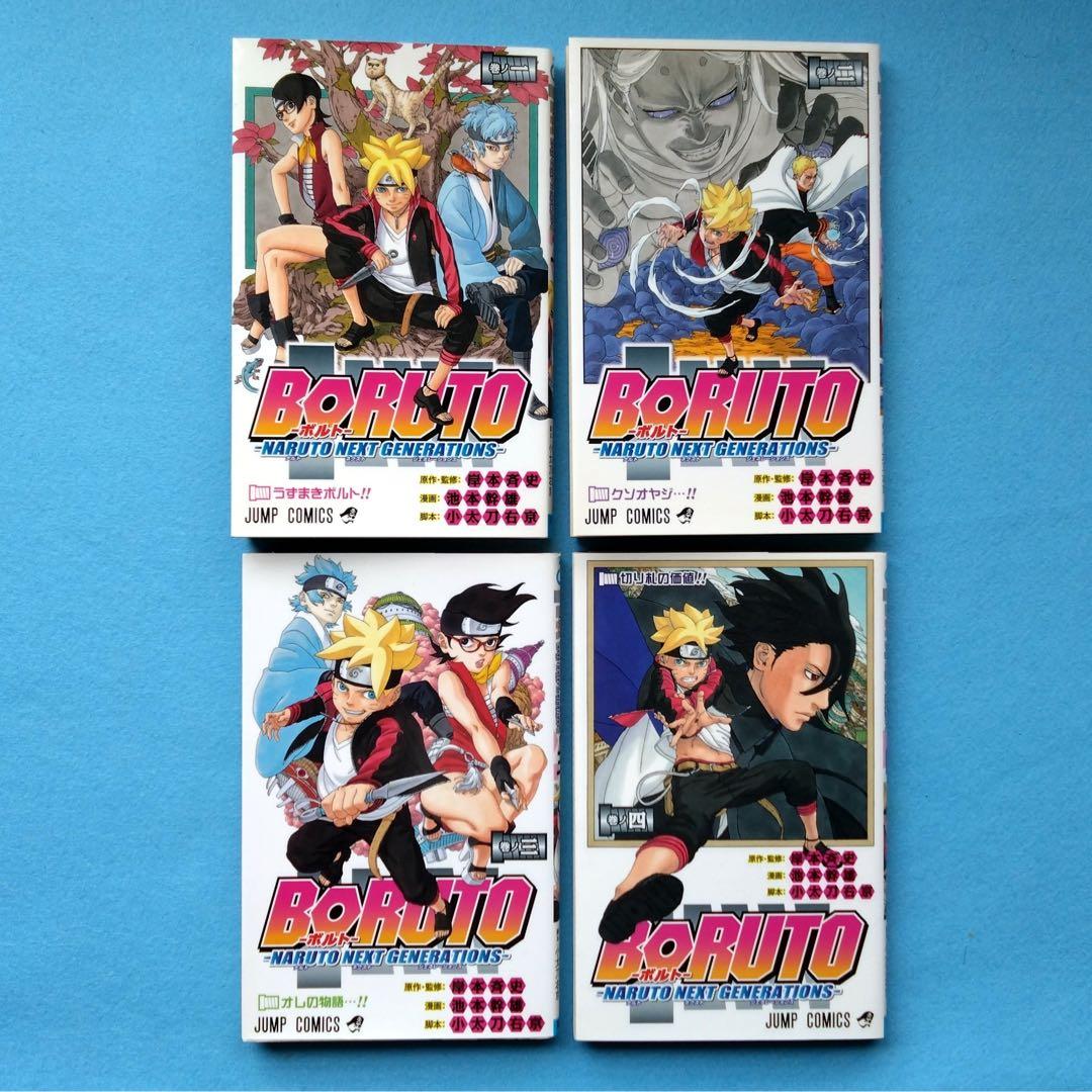ナルト 1巻~72巻 完結 全巻セット ボルト 1巻~11巻 ボルト全冊【初版】