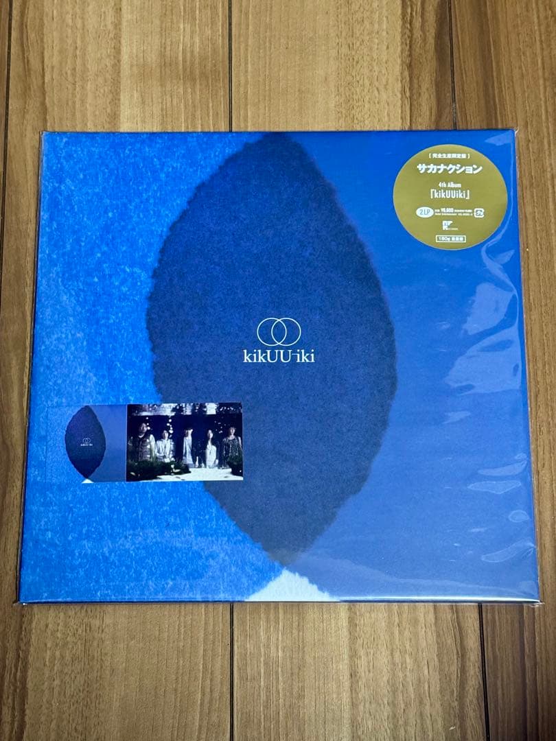 新品 特典付き サカナクション / kikUUiki レコード 2LP