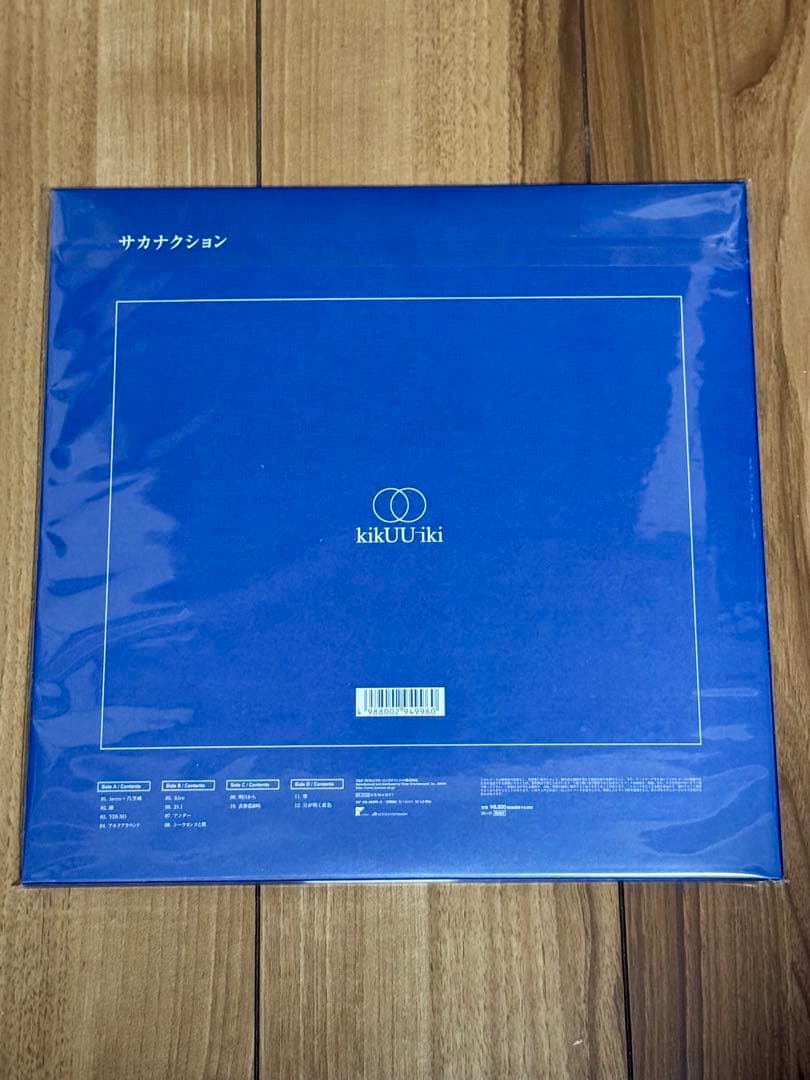 新品 特典付き サカナクション / kikUUiki レコード 2LP