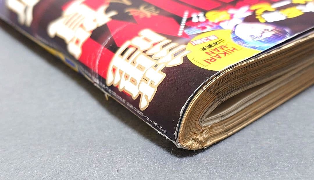 週刊ビッグコミックスピリッツ2015年6号『アオアシ』新連載巻頭カラー/小林有吾