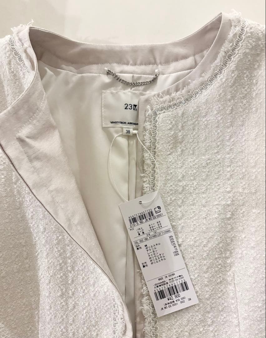 23区 ジャケット　シャイン　ツイード　ノーカラー　新品　2025