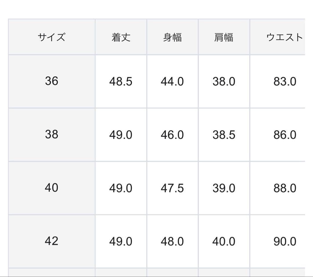 23区 ジャケット　シャイン　ツイード　ノーカラー　新品　2025