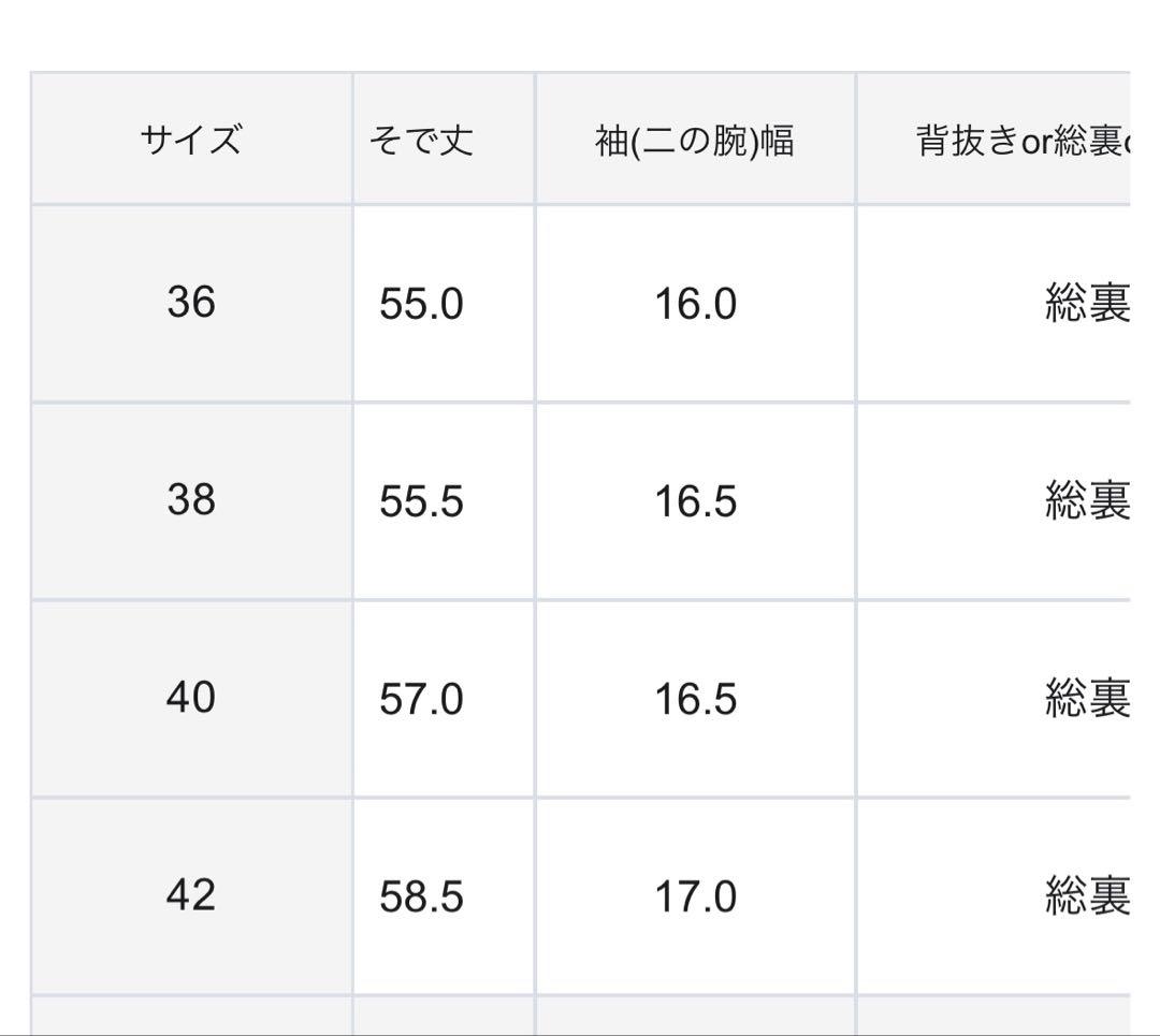 23区 ジャケット　シャイン　ツイード　ノーカラー　新品　2025