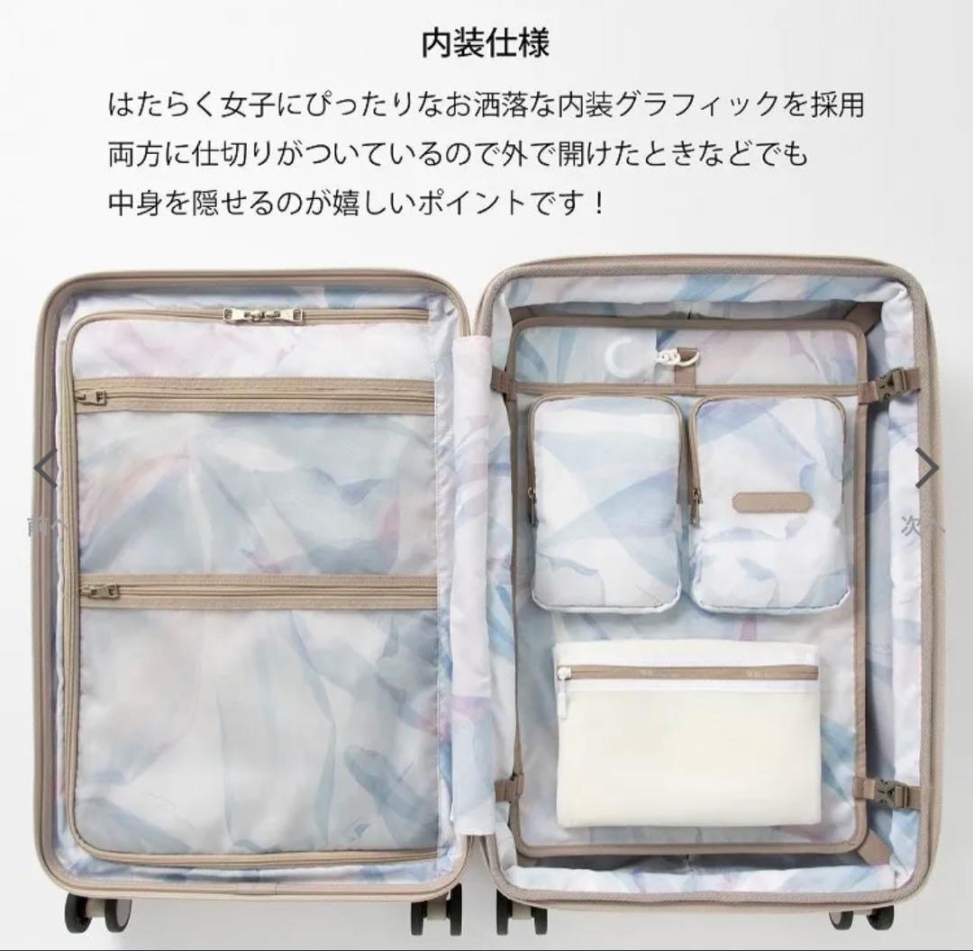 W&.Day/Night ピーロ スーツケース 52L